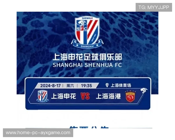 上海申花全队在康桥基地进行积分扣除10分后的首场公开课